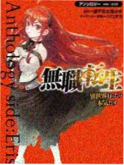 最强大脑